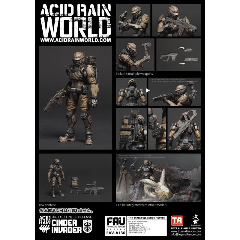 アシッドレイン 1/18スケール FAV-A130 シンダー・インベーダー[TOYS