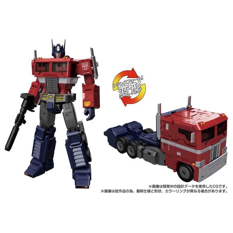 タカラトミー（TAKARA TOMY） トランスフォーマー MPG-17 オプティマス