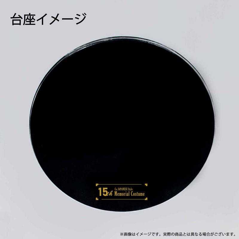 シーエ JAPANESE Style 15th Memorial Costume 完成品フィギュア[ユニオンクリエイティブ]【送料無料】《発売済・在庫品》_2