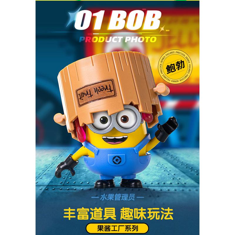 preCOOL Minions(ミニオンズ) 01 Bob the Fruit Keeper プラスチック