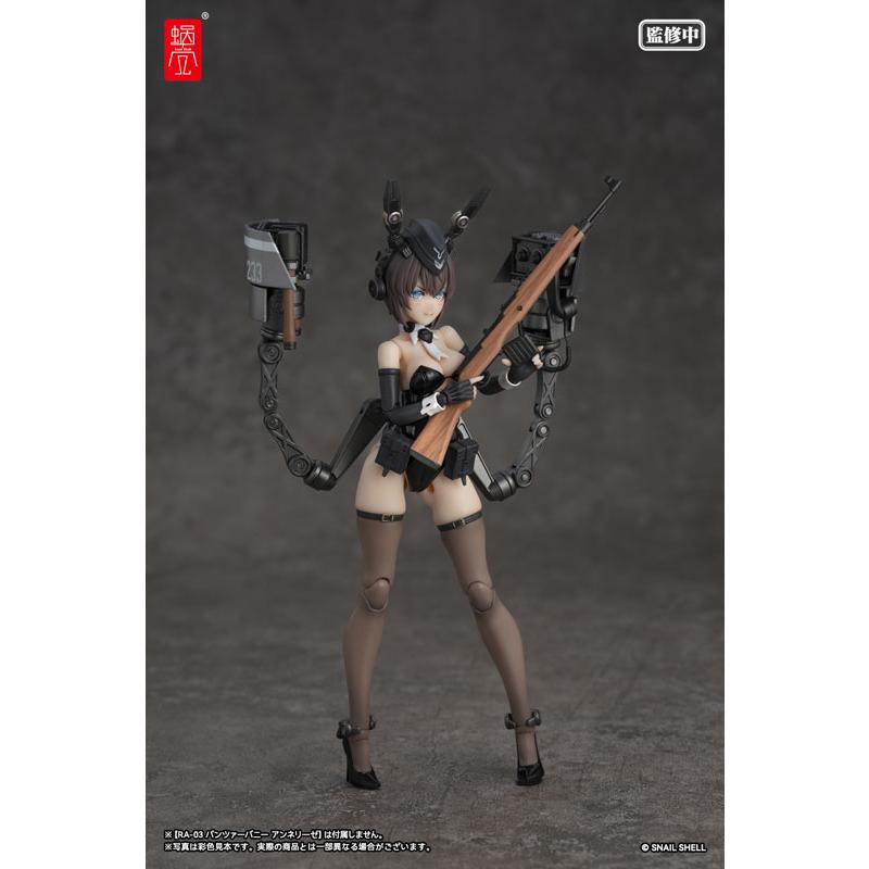 パンツァーバニー アンネリーゼ用武装オプションパーツ 1/12 完成品