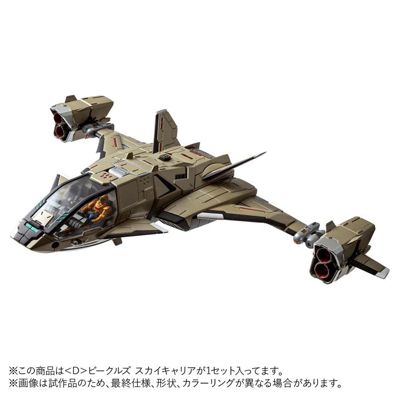 ダイアクロン 〈D〉ビークルズ スカイキャリア[タカラトミー]《発売済・在庫品》の画像