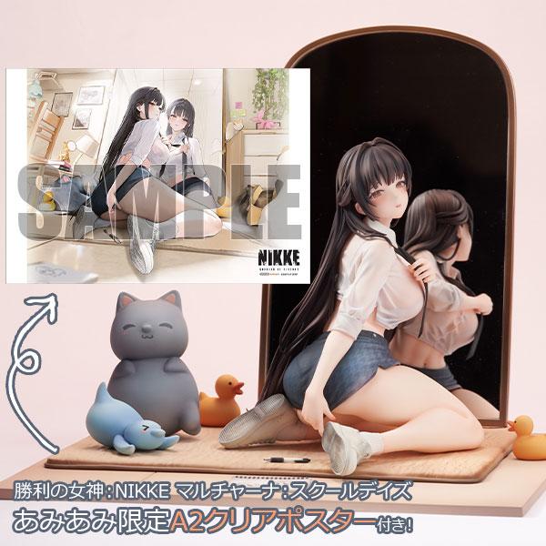 【あみあみ限定特典】勝利の女神：NIKKE マルチャーナ：スクールデイズ 1/7 完成品フィギュア[Hobby sakura]【送料無料】《発売済・在庫品》の画像