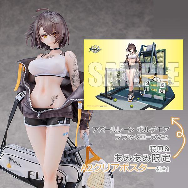 あみあみ限定特典】【特典】アズールレーン ボルチモア ブラックエース