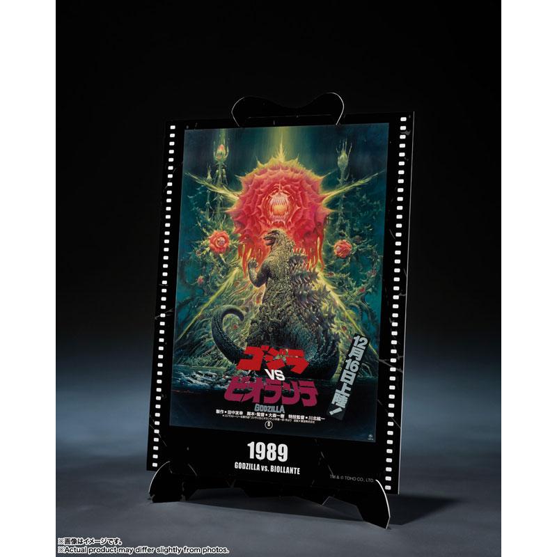 BANDAI（バンダイ） S.H.MonsterArts ゴジラ (1989) 『ゴジラVS