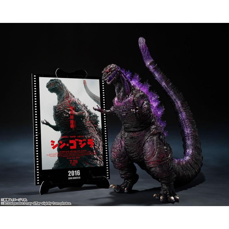 BANDAI（バンダイ） S.H.MonsterArts ゴジラ (2016) 第4形態覚醒Ver