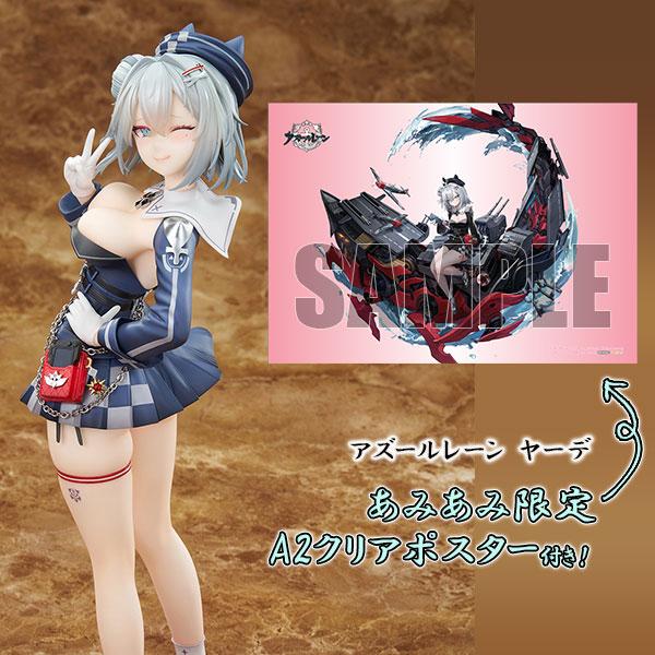 あみあみ限定特典】アズールレーン ヤーデ 1/7 完成品フィギュア