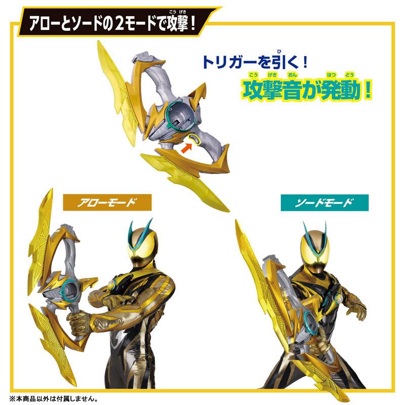 BANDAI（バンダイ） 仮面ライダーゼッツ DXイナズマブラスター