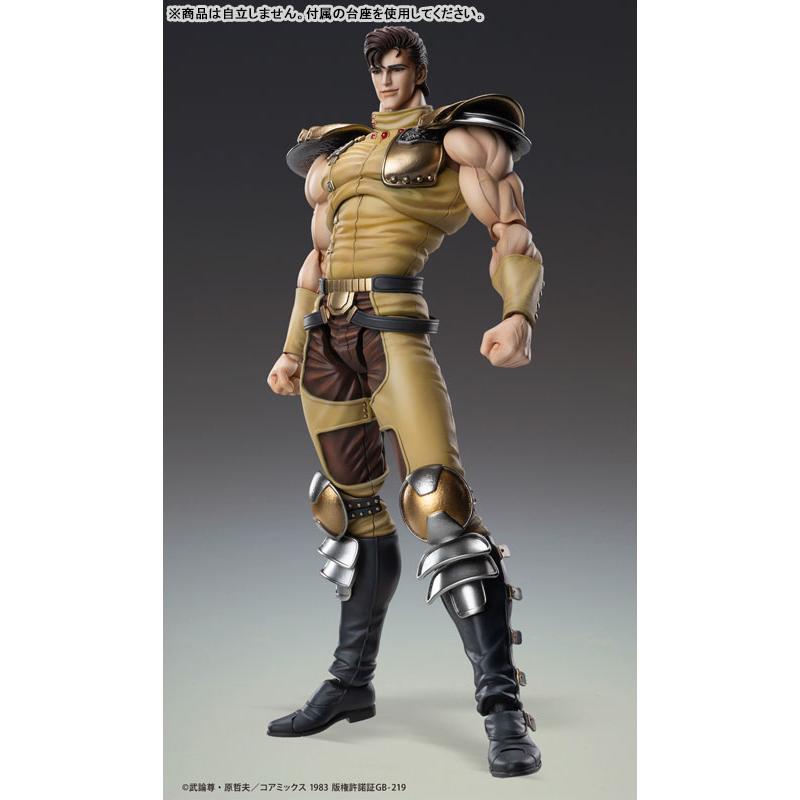 超像可動 北斗の拳 ジュウザ[メディコス・エンタテインメント]《発売済