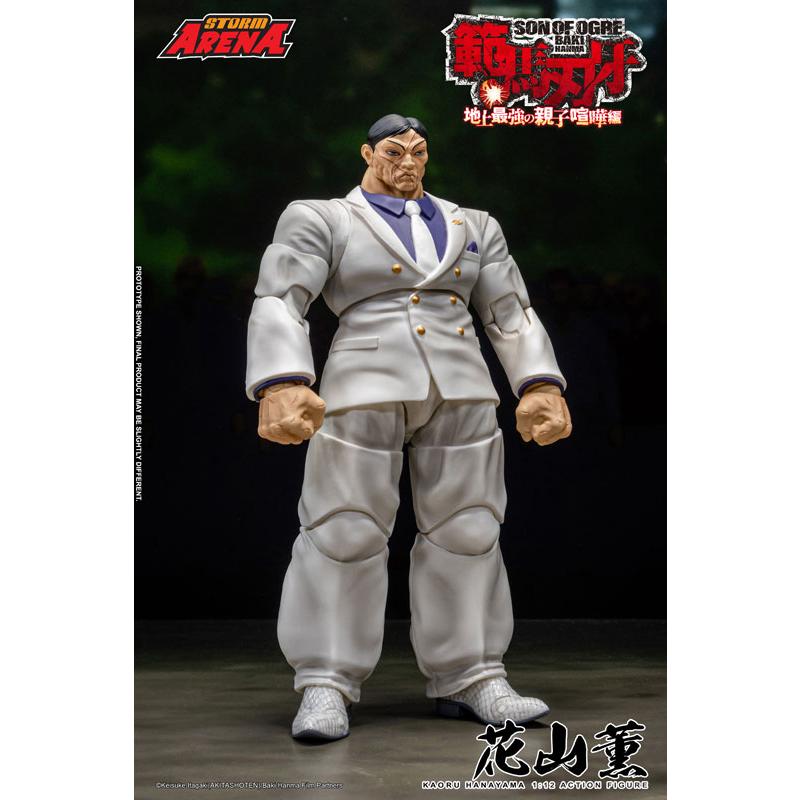 ストームアリーナ『範馬刃牙』花山薫[ストームコレクティブルズ]《03