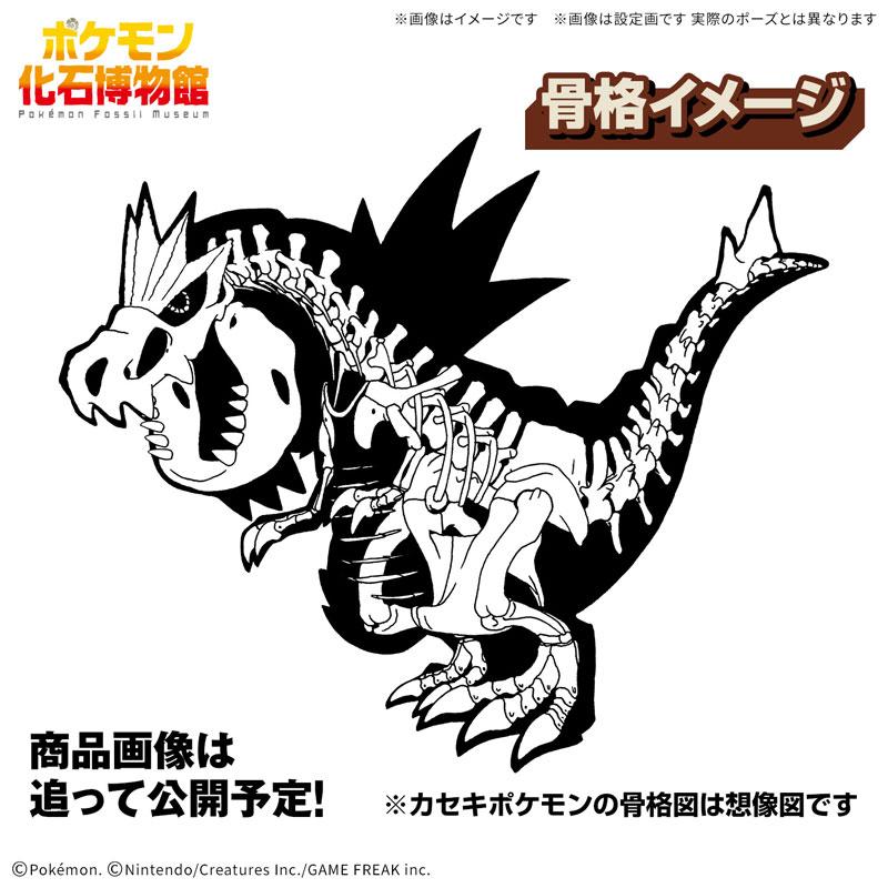 BANDAI（バンダイ） ポケモンプラモコレクション カセキポケモン