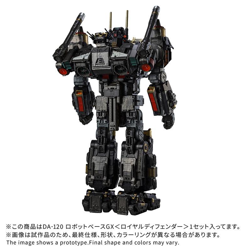 [未開封品] ダイアクロン ロボットベースGX 〈ロイヤルディフェンダー〉 タカラトミー（TAKARA TOMY） ダイアクロン DA-120 ロボットベースGX