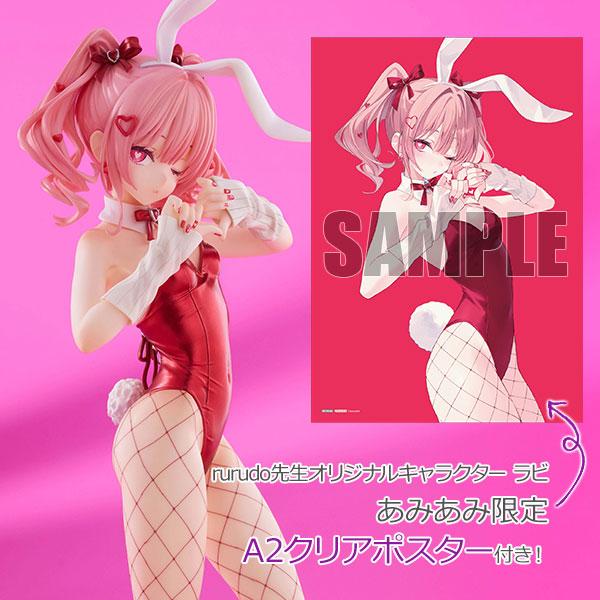 あみあみ限定特典】rurudo先生オリジナルキャラクター ラビ 1/7 完成品