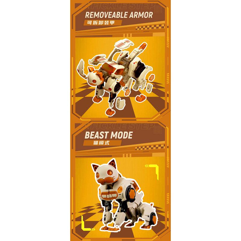 BEASTBOX BEASTDRIVE BD-16 FICKLE STEP(フェイクルステップ)[52TOYS