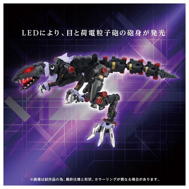 アダマスマキナ AM-Z01EX バーサークフューラー(素体)[タカラトミー]【送料無料】《発売済・在庫品》 | タカラトミー | 03