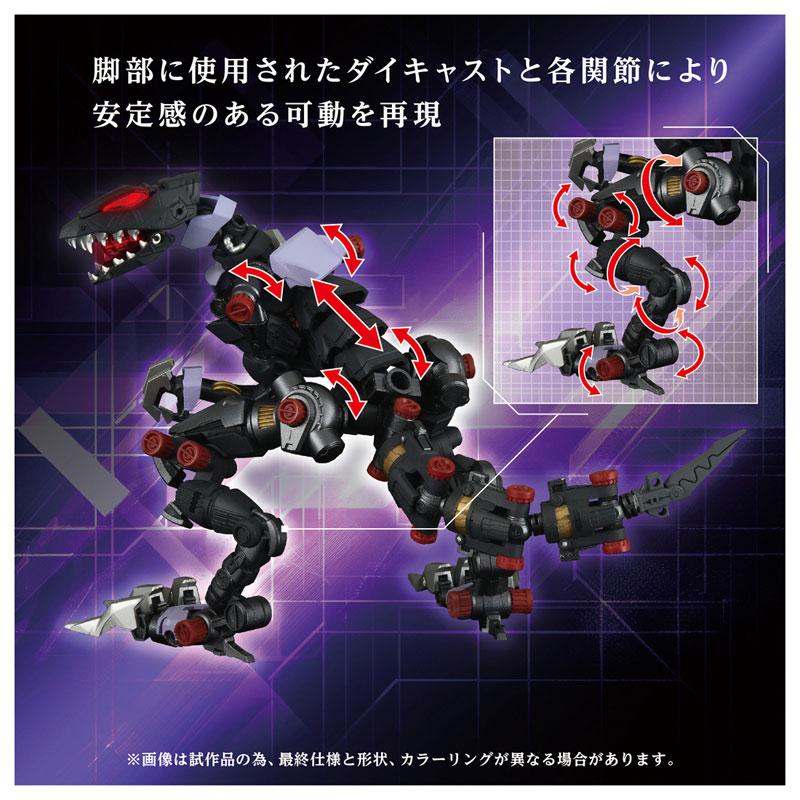 アダマスマキナ AM-Z01EX バーサークフューラー(素体)[タカラトミー]【送料無料】《発売済・在庫品》 | タカラトミー | 04