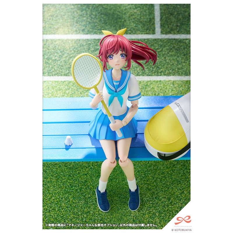 コトブキヤ（KOTOBUKIYA） 創彩少女庭園 マネージャーちゃん＆部活