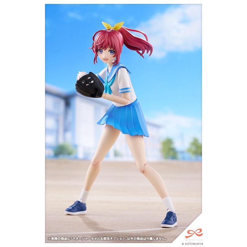 コトブキヤ（KOTOBUKIYA） 創彩少女庭園 マネージャーちゃん＆部活