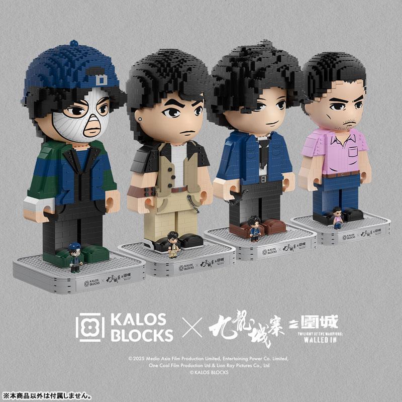 EPIXシリーズ トワイライト・ウォリアーズ 決戦！九龍城砦 四仔