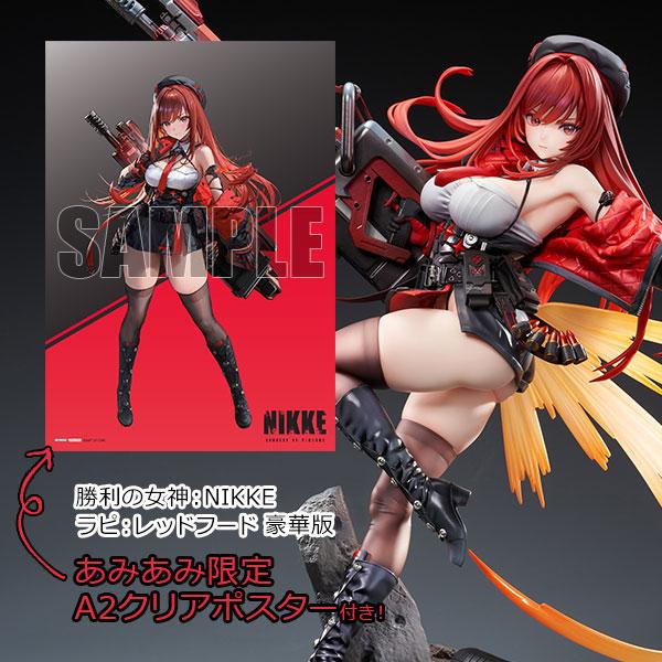 NIKKE ラピレッドフードのタペストリーとあみあみ限定 A2クリアポスター あみあみ限定特典】勝利の女神：NIKKE ラピ：レッドフード 1/4 完成品