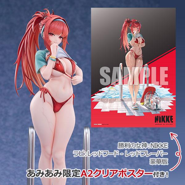 あみあみ限定特典】勝利の女神：NIKKE ラピ：レッドフード - レッド