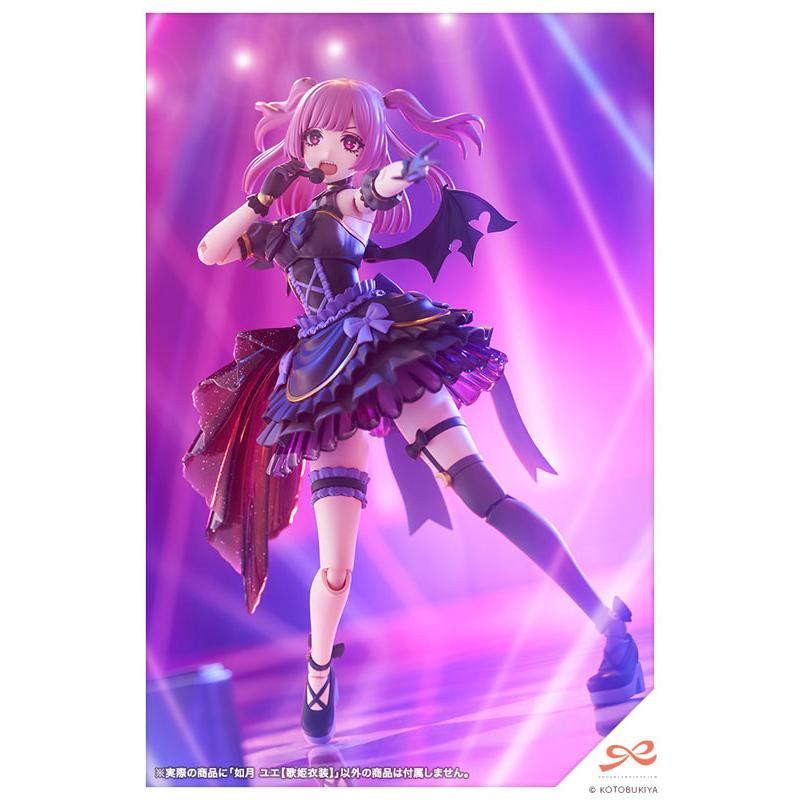 コトブキヤ（KOTOBUKIYA） 創彩少女庭園 如月ユエ[歌姫衣装] 1/10
