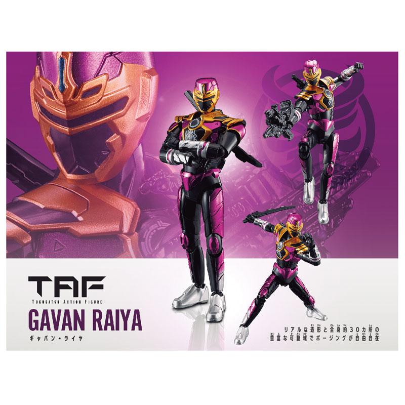BANDAI（バンダイ） 超宇宙刑事ギャバン インフィニティ TOKUSATSU