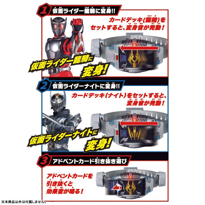 BANDAI（バンダイ） 仮面ライダー SUPER BEST 変身ベルト DX Vバックル