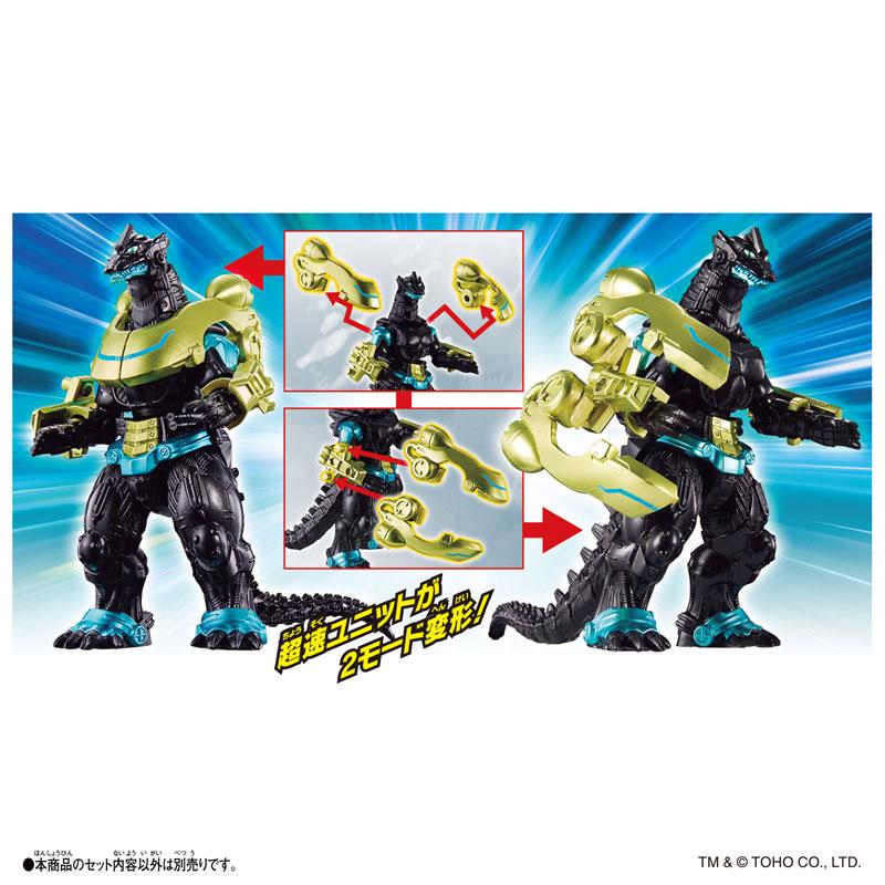BANDAI（バンダイ） ゴジラ ゴジバースト 超速VS無限 バトルセット
