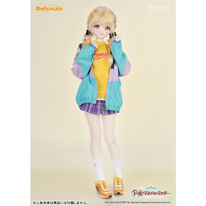 Dollymate 学園アイドルマスター 藤田ことね [私服セット] (ドール用