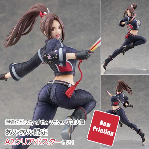 【あみあみ限定特典】餓狼伝説 City of the Wolves 不知火舞 1/7 完成品フィギュア[GOLDENHEAD+]【送料無料】《１０月予約》の画像