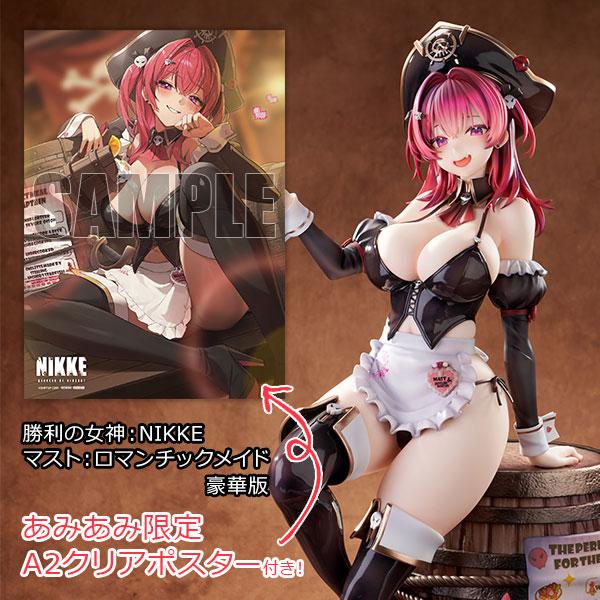 あみあみ限定特典】勝利の女神：NIKKE マスト：ロマンチックメイド 1/4