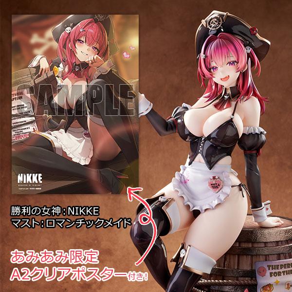 あみあみ限定特典】勝利の女神：NIKKE マスト：ロマンチックメイド 1/4