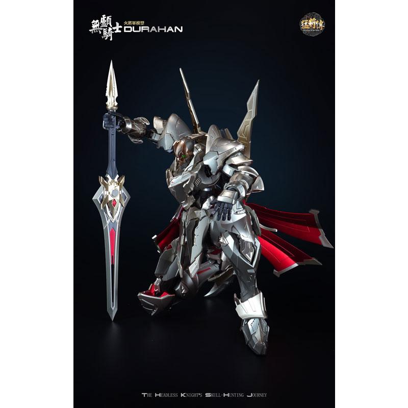猛将伝 MJZ03 首無し騎士 Durahan(デュラハン) 合金可動フィギュア