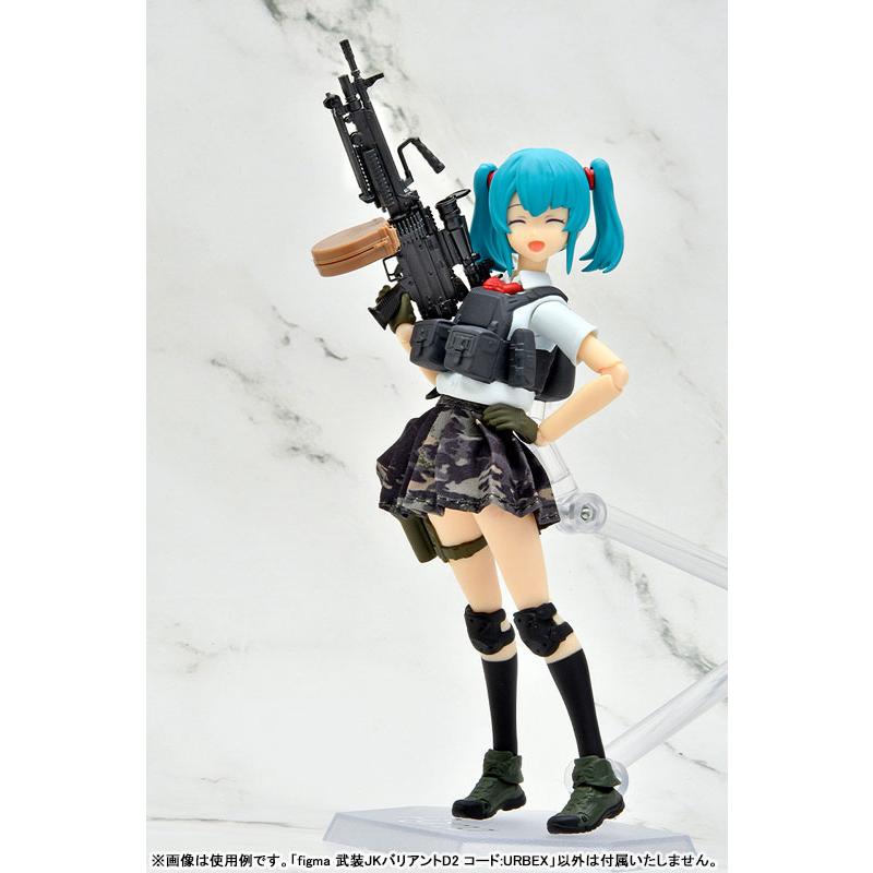 figma リトルアーモリー 武装JKバリアントD2 コード：URBEX[トミー