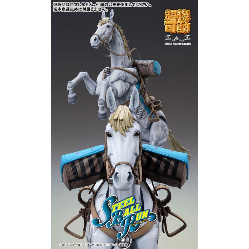 超像可動 ジョジョの奇妙な冒険 第7部 スティール・ボール・ラン