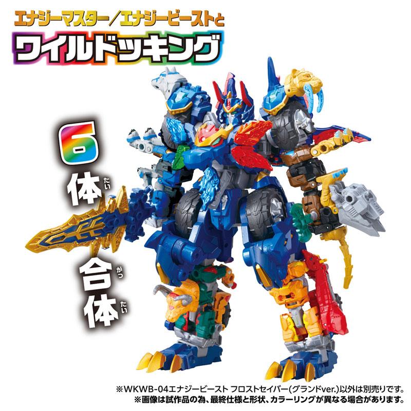 タカラトミー（TAKARA TOMY） トランスフォーマー WKWB-04 エナジー