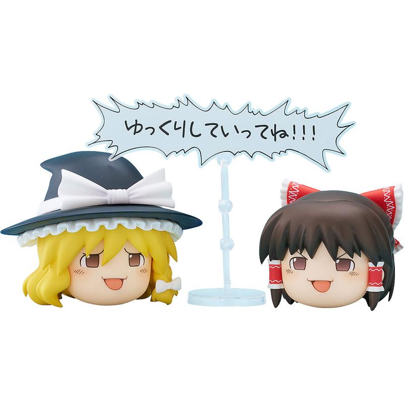 ねんどろいど ねんどろいどもあ 東方Project ゆっくりしていってね