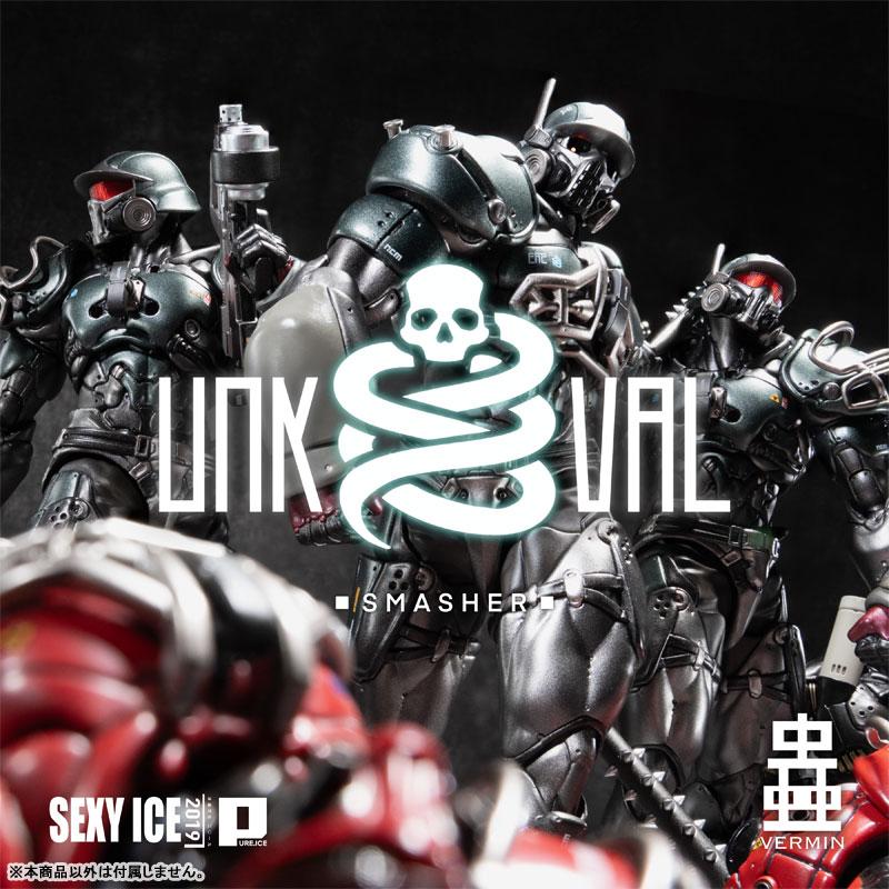 限定販売】PURE.ICE x 蟲 アンクワルジン UNKVAL 突撃I型 粉砕者ス