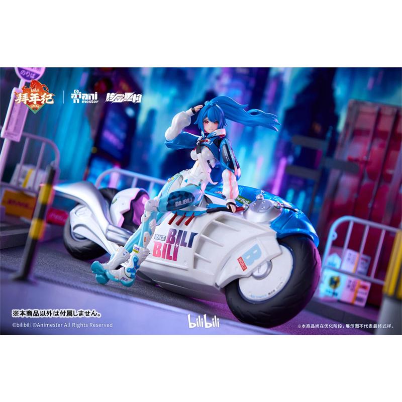 bilibili 2233 ダブルモーターバイクセット スピードスリップ