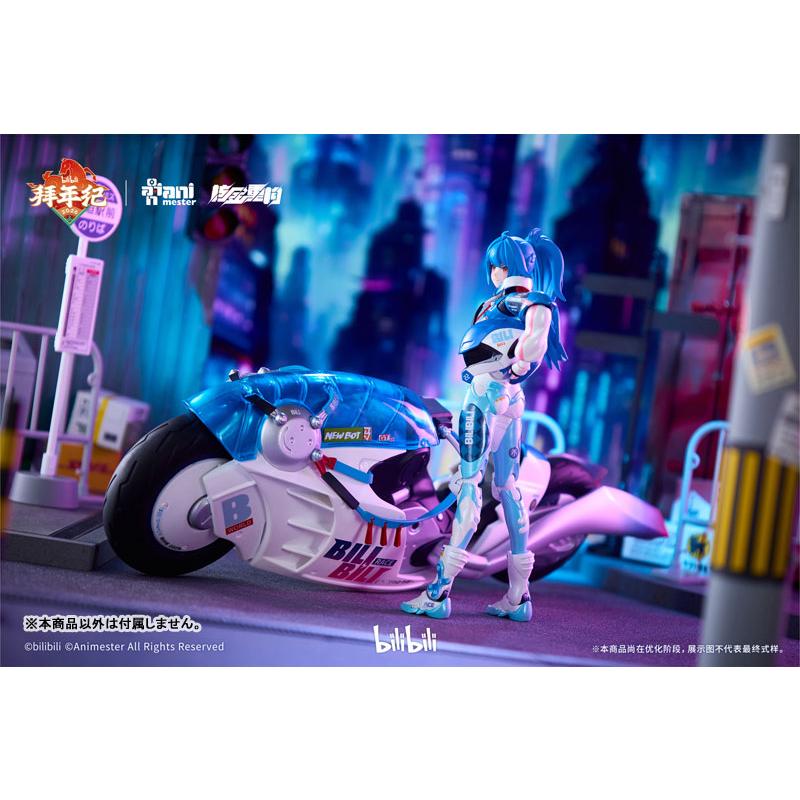 bilibili 2233 ダブルモーターバイクセット スピードスリップ