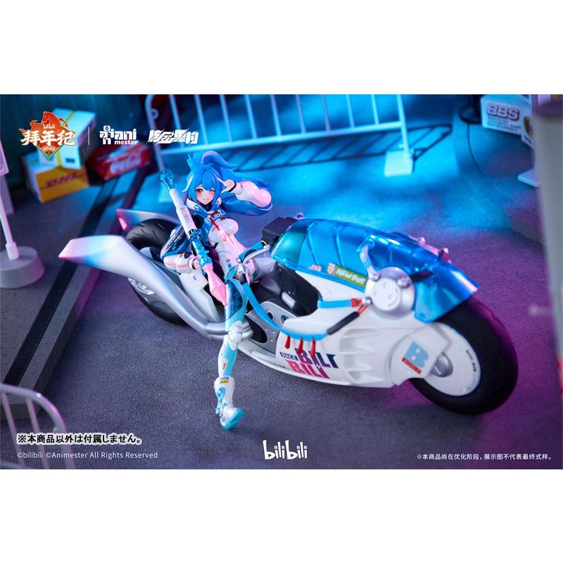 bilibili 2233 ダブルモーターバイクセット スピードスリップ