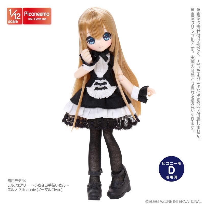 アゾンインターナショナル 1/12 ピコD 『ミミーガーデン博物誌』クロア