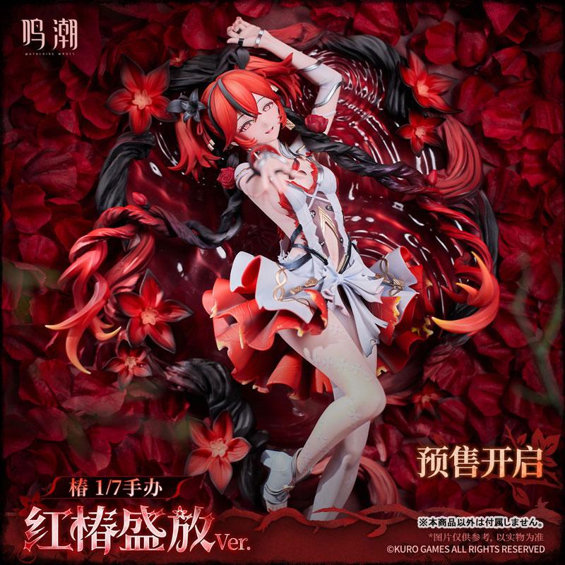 ツバキ 1/7スケールフィギュア 春日ツバキ 1/7スケール – SOOTANG HOBBY