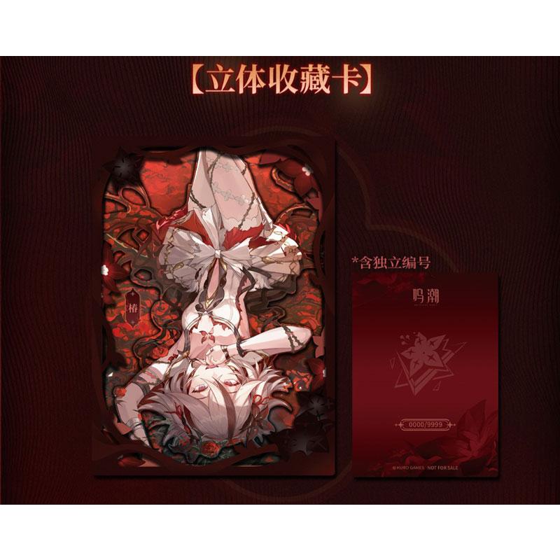 限定販売】【特典】『鳴潮』 共鳴者テーマ ツバキ 咲き乱れる紅椿Ver