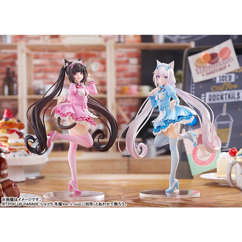 POP UP PARADE ネコぱら 2個セット 未開封 POP UP PARADE ネコぱら セカイコネクト バニラ 冬服Ver. L size 完成