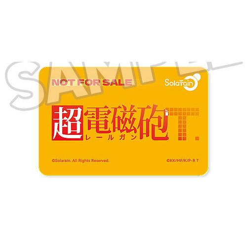 【特典】とある科学の超電磁砲T 食蜂操祈 ネグリジェ Ver. 1/6 完成品フィギュア[Solarain]【送料無料】《０８月予約》_4
