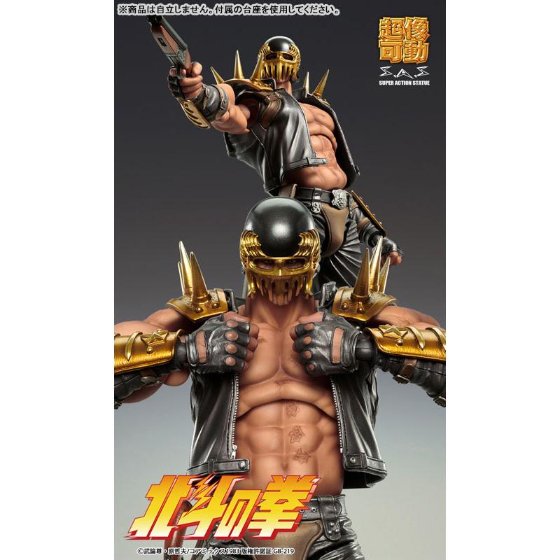 超像可動 北斗の拳 ジャギ（再販）[メディコス・エンタテインメント