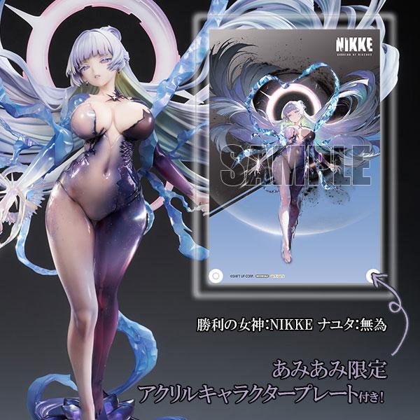 【あみあみ限定特典】【限定販売】勝利の女神：NIKKE ナユタ：無為 1/4 完成品フィギュア[Hobby sakura]【同梱不可】【送料無料】《０１月予約》_1