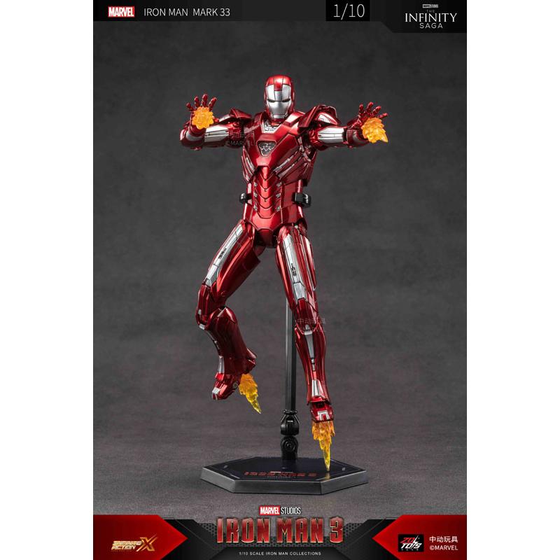 アイアンマン MK33 (7インチ Xシリーズ)[ZD Toys]《05月仮予約